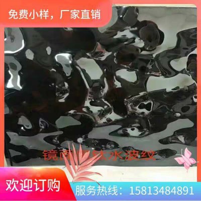 献县304不锈钢板纹板广东水波:规格墙绘制新闻背景点九图如何装饰图片