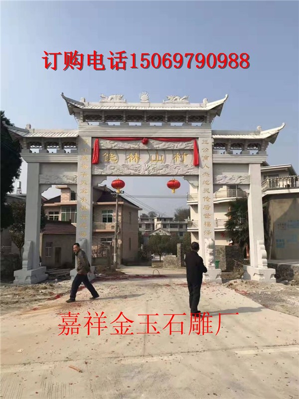 恩平花岗岩门楼大门石头石材