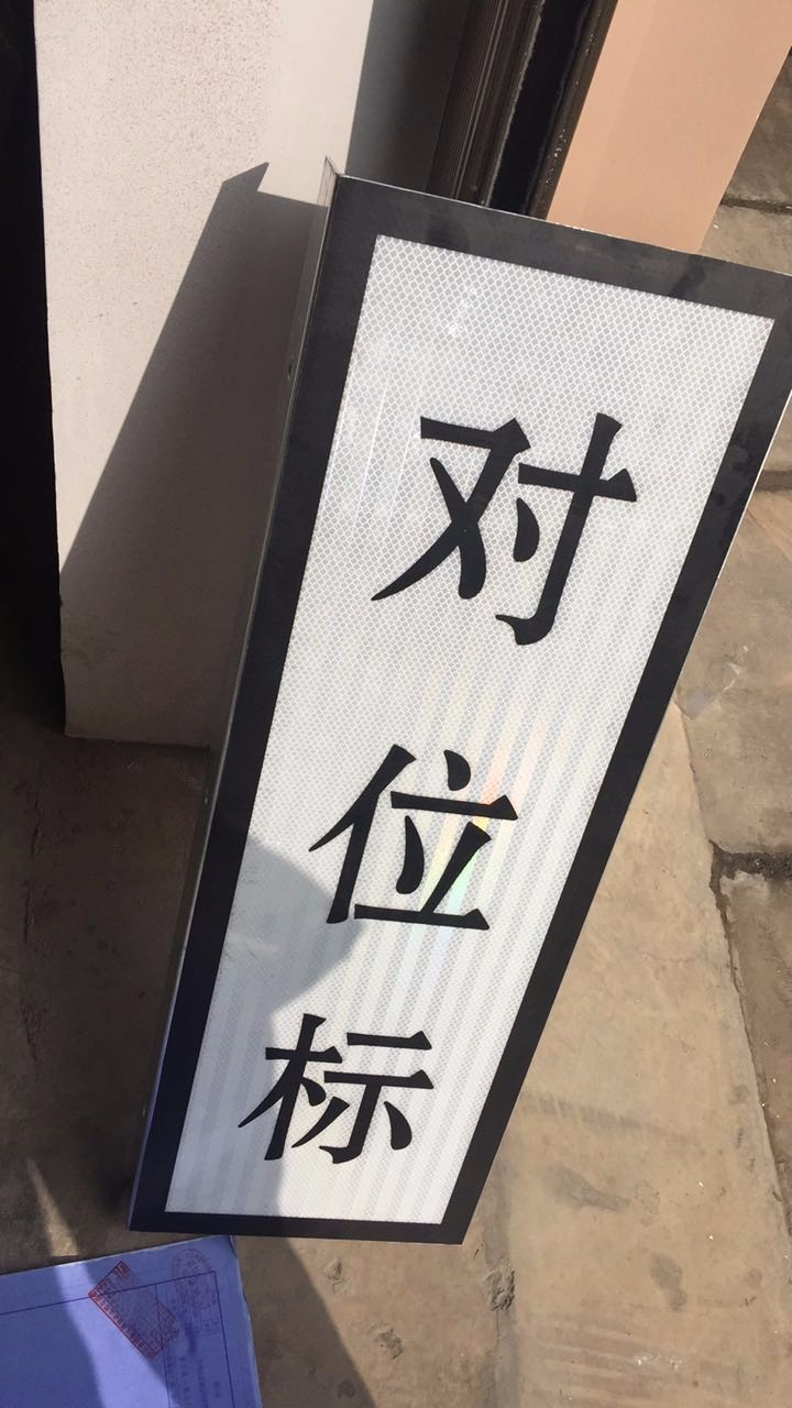 桂阳桥梁标识牌生产厂家
