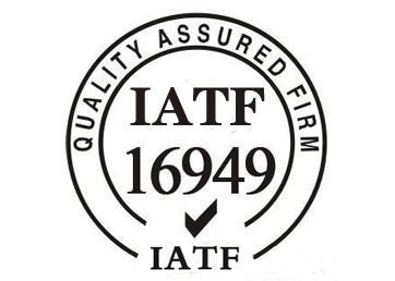 含山县办理IATF16949汽车行业生产件体系认证咨询