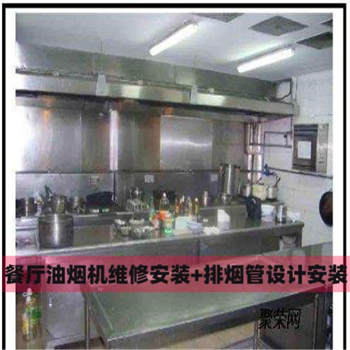 广州白云餐馆抽油烟机噪音酒店厨房油烟管安装-餐饮油烟净化公司