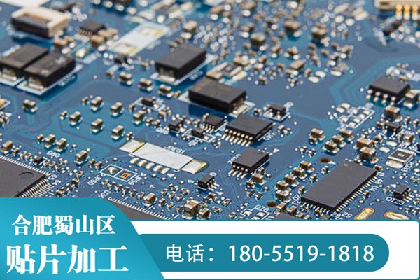 合肥贴片焊接六安pcb贴片合肥smt合肥市云格电子科技有限公司