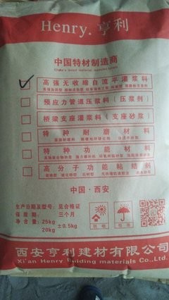 吉县钢结构灌浆料，柱脚灌浆料品牌厂家