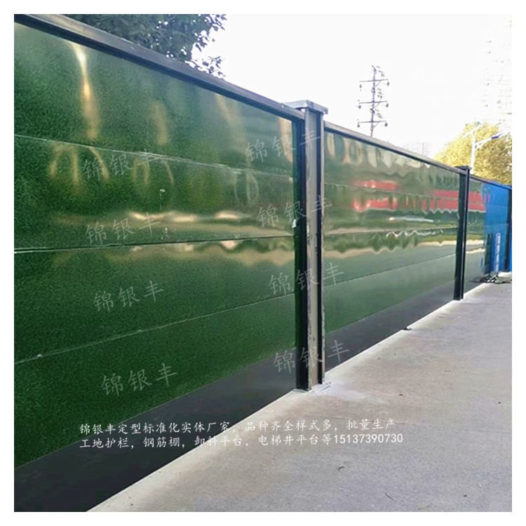 新乡市北环本地苏州工地简易围挡工厂