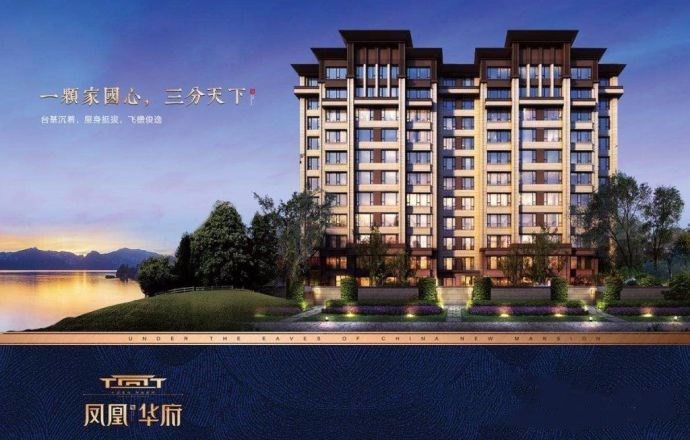 白沟凤凰华府位置好不好?--大丰