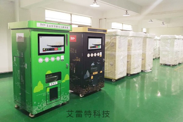 省港口集团首条散货班轮航线正式开航