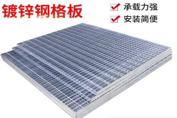复合网格栅是由具有一定横跨能力的钢格板和密封表面的花纹板组合而成