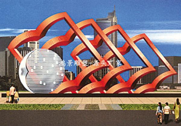 校园不锈钢形象主题雕塑职业教育中心雕塑朔州平鲁2023实时更新(惊天咨询)