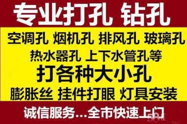 石家庄非开挖路面打孔费用施工快 广告长期有效