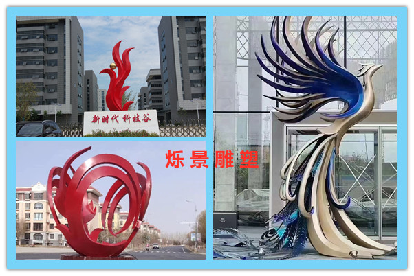南昌市专做不锈钢雕塑厂家来图加工(2022/行内性价高)