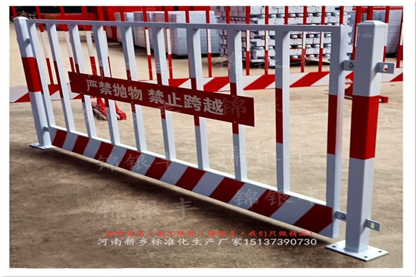2 新乡锦银丰基坑临边防护栏杆普遍用于工地施工现场,能很好的提升