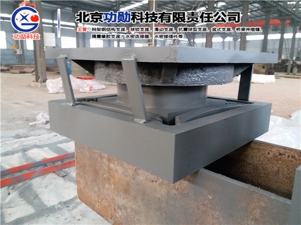 衢州市钢结构连廊滑动支座网架铰支座多少钱