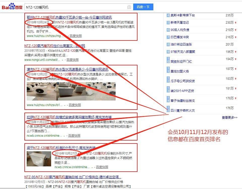 发布猫b2b产品发布网站、-汶川推广平台