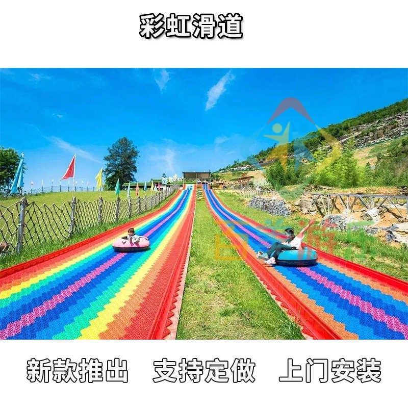 宁乡市彩虹滑道景阳安装案例多多