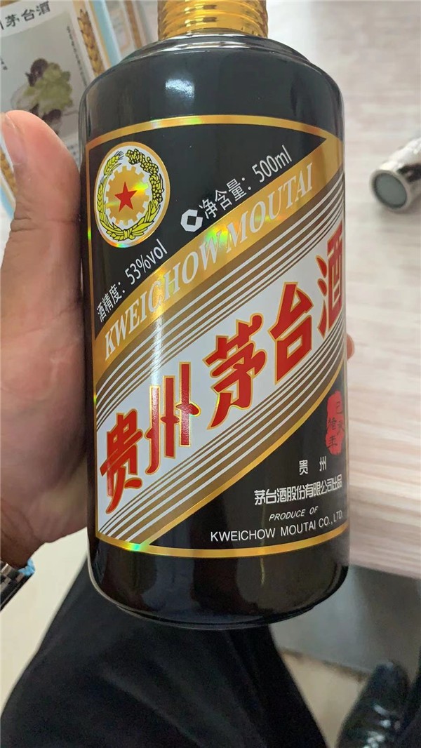 资讯利津县回收95年茅台酒价格一览表