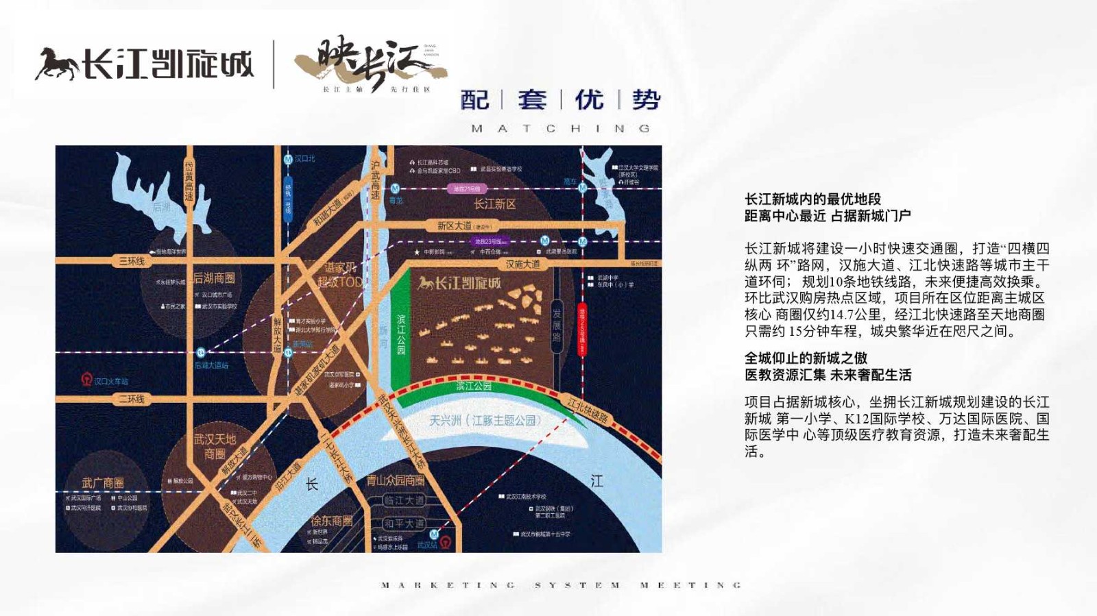 武汉长江凯旋城是几梯几户【提前预约】