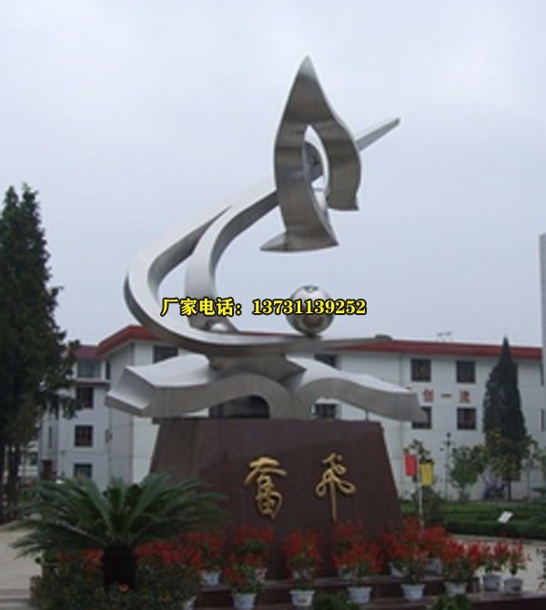 提升学校文化品味的不锈钢雕塑造型-地球仪雕塑红山(2022/看这里! )
