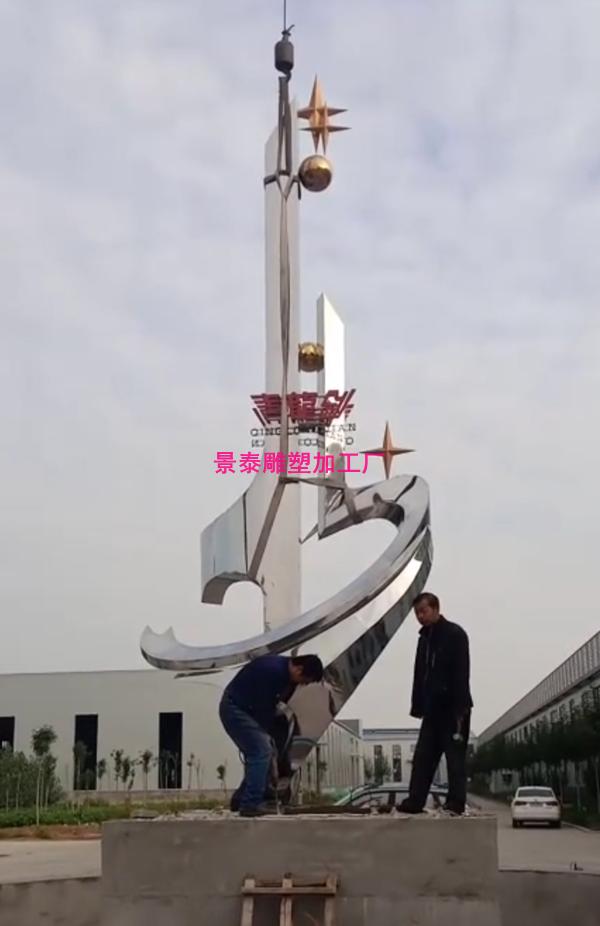 工厂企业工业不锈钢雕塑厂家-专注企业文化生产陈旗2022实时更新(新闻)