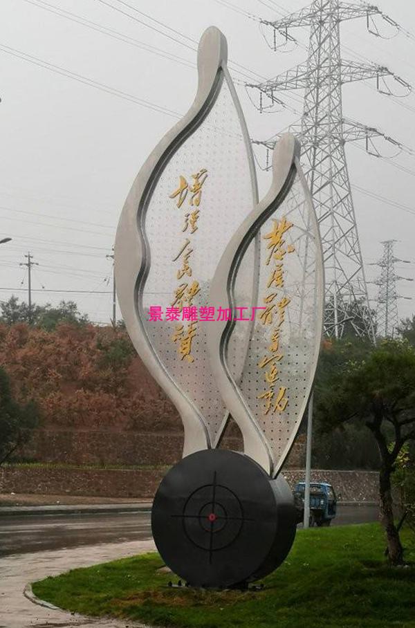 企业园区主题不锈钢雕塑制作-门口装饰标志天长(看一看,2022已更新)