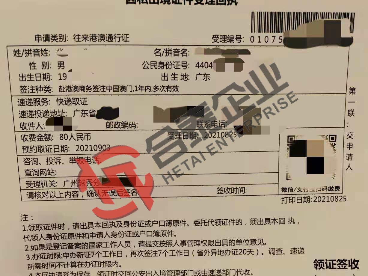 珠海香洲开代理记账公司需要什么条件?个体户需要请人做账吗