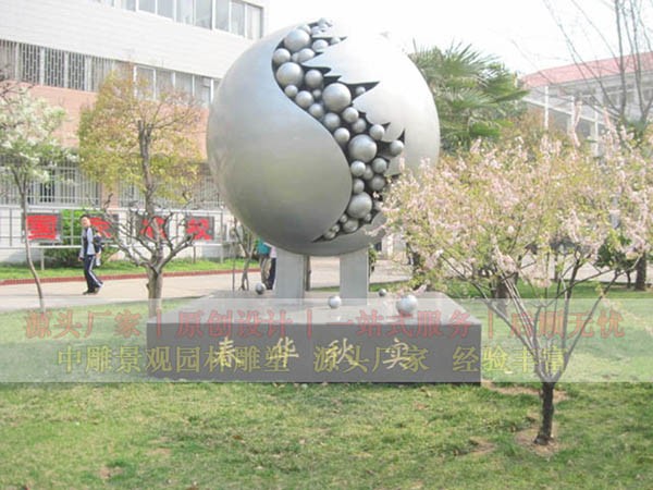新郑学校创意雕塑校园内寓意雕塑市场报价【中雕园林雕塑】