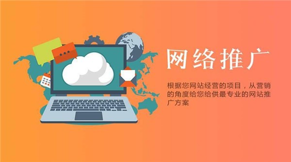 【发布猫关键词推广】关键词推广优化免费试用中~——寿光市