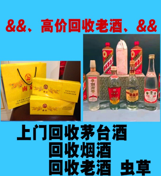 兰州烟回收兰州回收烟酒开远新闻