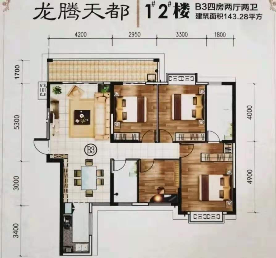 南宁龙腾天都项目规划及户型介绍东洲热点
