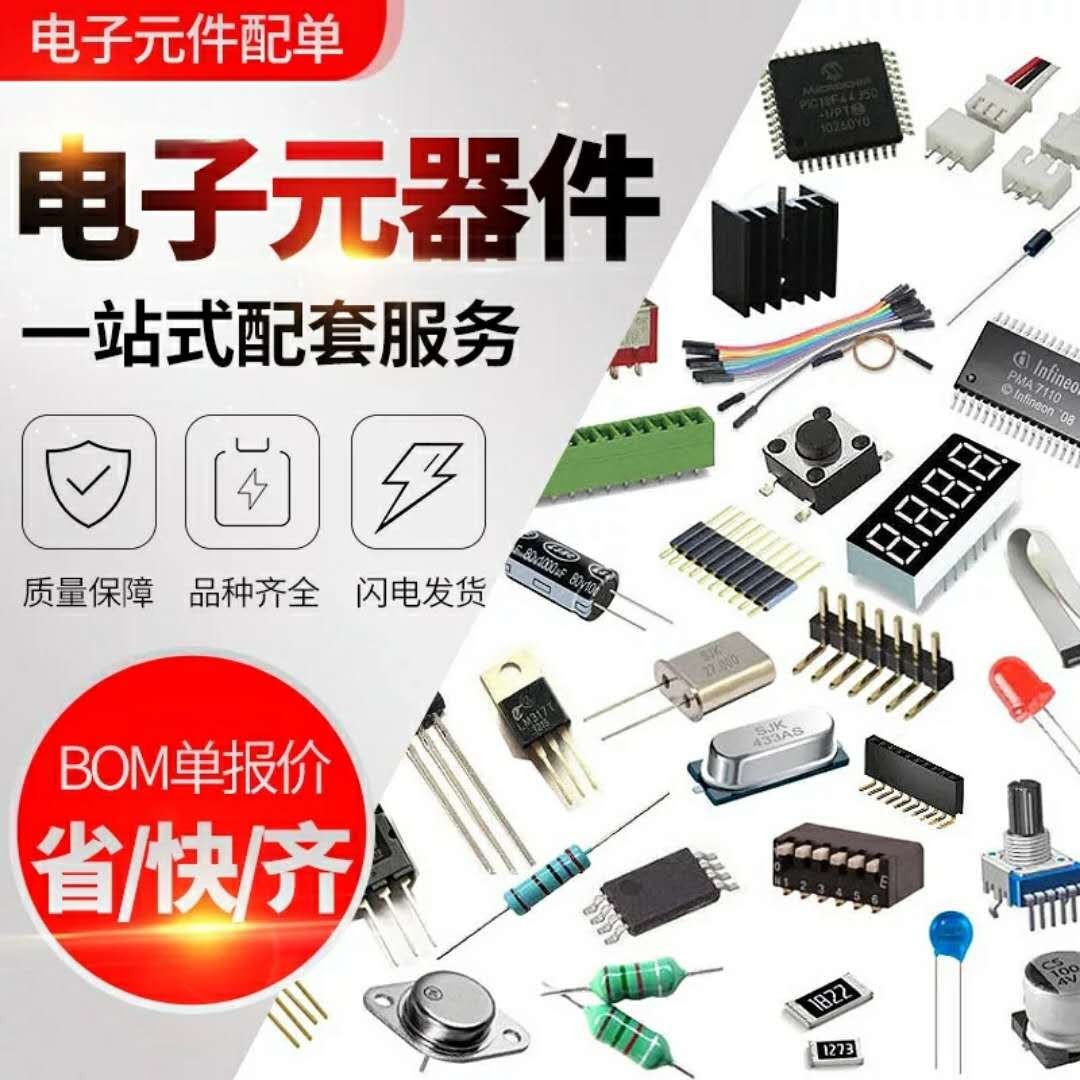 xms05vn电子元器件专做原装jstteamptyco泰科连接器