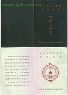 香开云体育 Kaiyun.com 官网入口格里拉办一个压力容器证需要多少钱2022已更新(今天回访)(2022更新中今日公告)(图3)