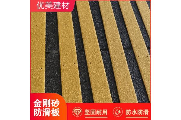 安庆70*30金刚砂防滑板车间踏步止滑安装(2023更新中/服务优选)
