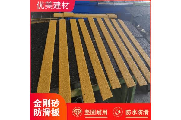 安庆70*30金刚砂防滑板车间踏步止滑安装(2023更新中/服务优选)