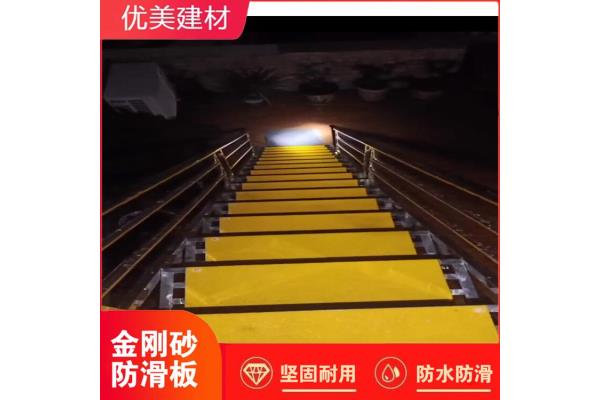 桂阳楼梯防滑条多种规格颜色定做2023实时更新(今日详情)