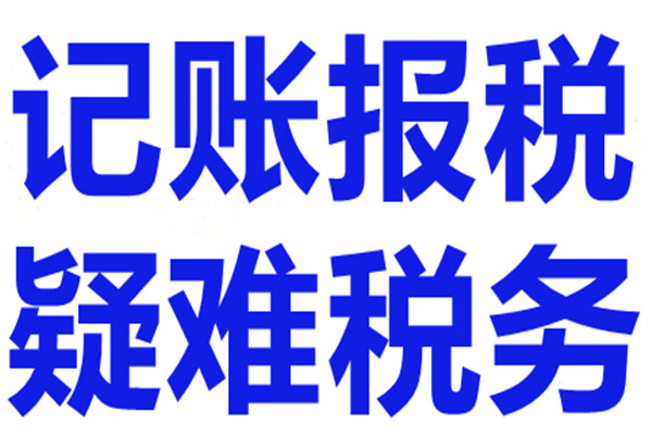 上海黄浦区陆家浜路代理记账企业的费用经办人需要身份证原件吗