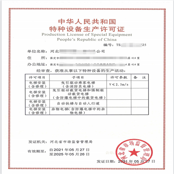 7铁路罐车(c1,汽车罐车,罐式集装箱(c2,长管拖车,管束式集装箱(c3)