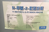 桂阳NMP废液现金回收(2023/靠谱!)