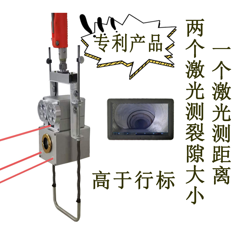 桂阳三激光管道潜望镜QV视频检测高清无线内窥镜雨污排查分析软件一站式服务，专业的品质