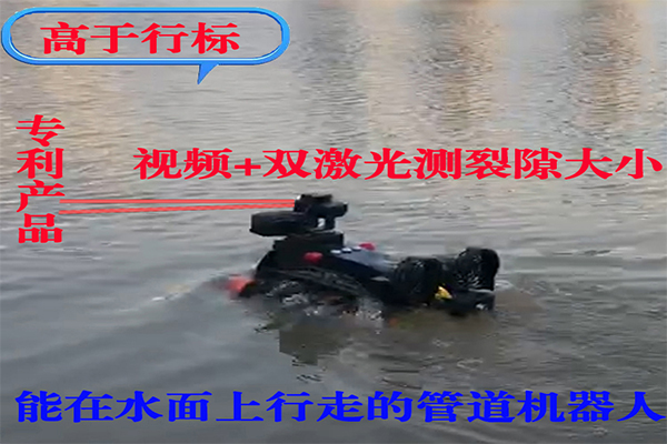 乌坡【专利】CCTV管道机器人激光检测城市下水道市政排水高清厂家直销质保一年，终身维护