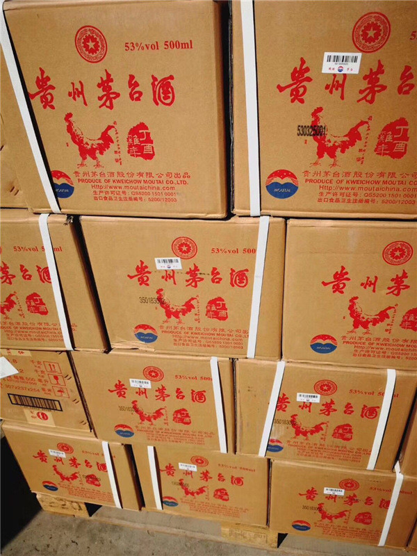 杭州临安回收五粮液报价价格表2023实时更新(今日详情)