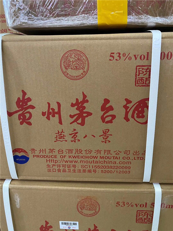 杭州拱墅高价收购五粮液价格表和图片(2023推荐)(据说)