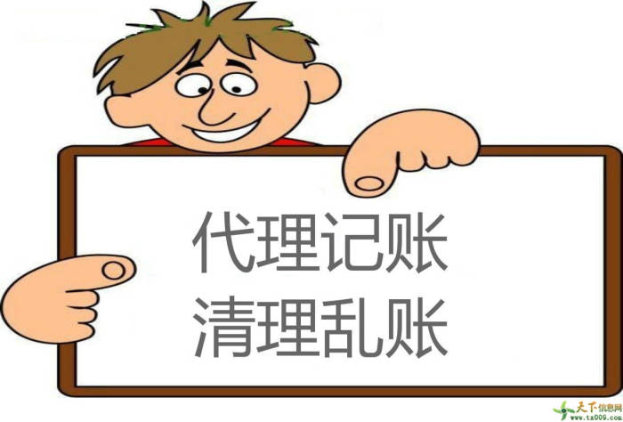 大兴旧宫镇一般人公司记账专业2022更新中揭秘