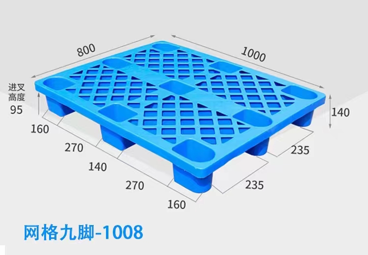 山西库房防潮塑料垫板垫货用(2022更新中听老板的没错)(图4)