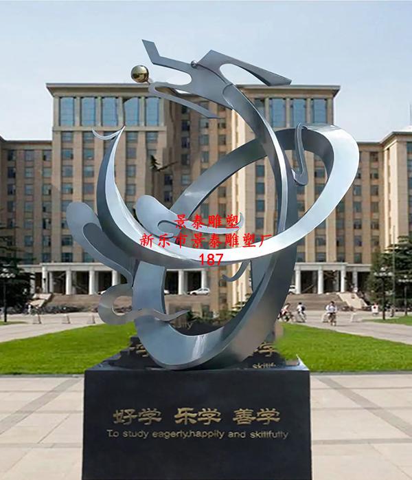 开发区高新区不锈钢标志雕塑广场雕塑设计加工池州(2022已更新/惊天咨询)