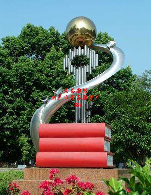 展现校园精神灵魂不锈钢雕塑学校景观标志雕塑辽阳白塔2022已更新(今日/内容)