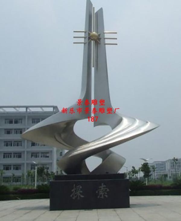 不锈钢公共艺术雕塑摆件生产企业标志文化三门峡(17分钟之前已更新)