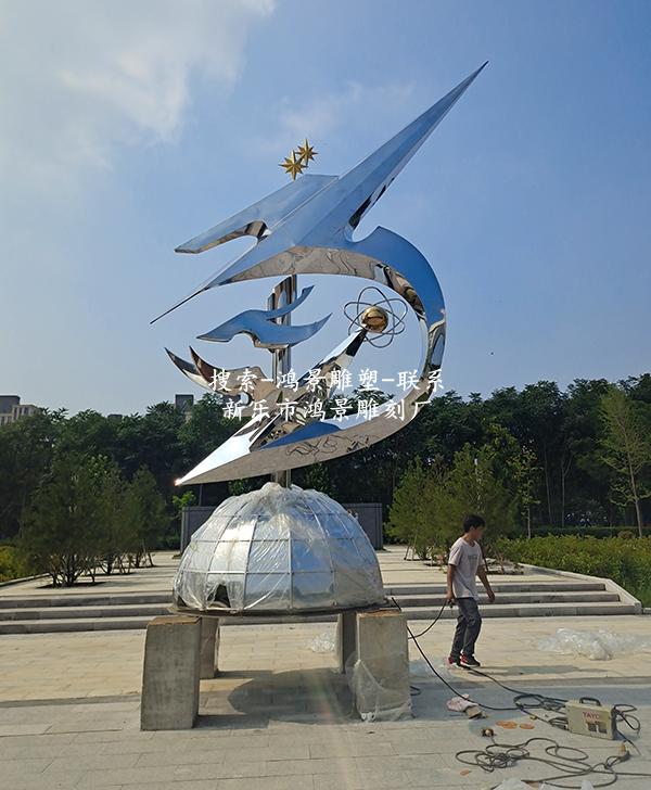 提升校园声誉不锈钢形象雕塑学校学习环境雕塑绥滨(2023/比服务)