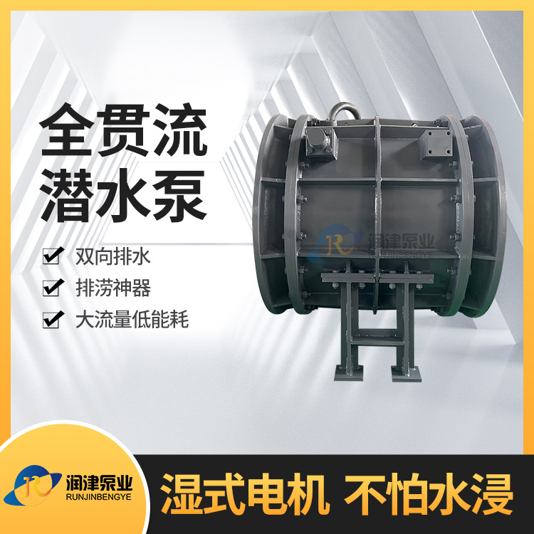 钦州市潜水闸门泵生产厂家2023已更新(今日/展示)