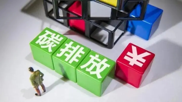 东城碳排放管理师证在哪里报考
