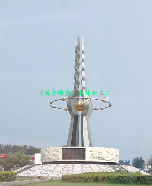 沈阳校园不锈钢雕塑造型学校大门口雕塑20分钟前更新