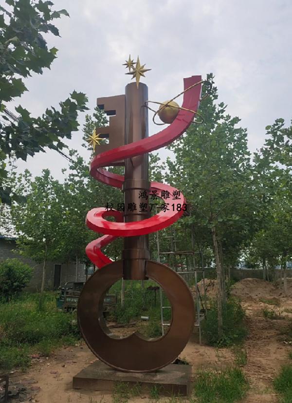 校园标志性不锈钢主题雕塑加工学校办公楼前广场雕塑三台(2022已更新/今日/内容)